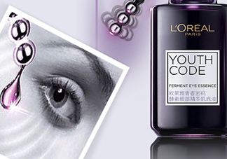 歐萊雅三珠小冰棒怎么用？歐萊雅三珠小冰棒使用方法