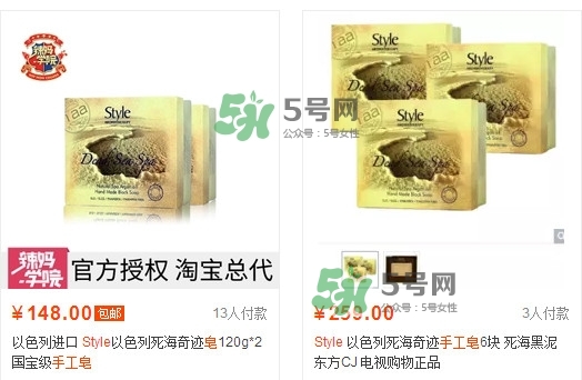 以色列Style手工皂保質(zhì)期多久？Style手工皂哪里有賣