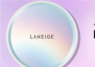 蘭芝凈透啞光氣墊霜怎么樣？蘭芝凈透啞光氣墊霜好用嗎？