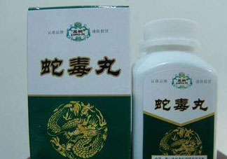 蛇油丸怎么辨別真假？泰國(guó)解毒丹怎么辨別真假？