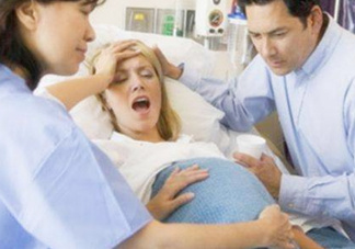 順產(chǎn)的三大痛點 順產(chǎn)真的很疼嗎？