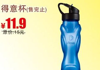 2017德克士正義聯(lián)盟杯子多少錢？德克士正義聯(lián)盟杯子怎么得？