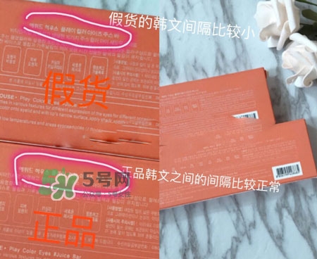 愛(ài)麗小屋西柚盤(pán)真假怎么辨別_愛(ài)麗小屋西柚盤(pán)真假對(duì)比圖