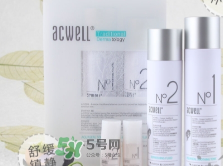 艾珂薇水乳怎么樣？艾珂薇acwell水乳怎么用
