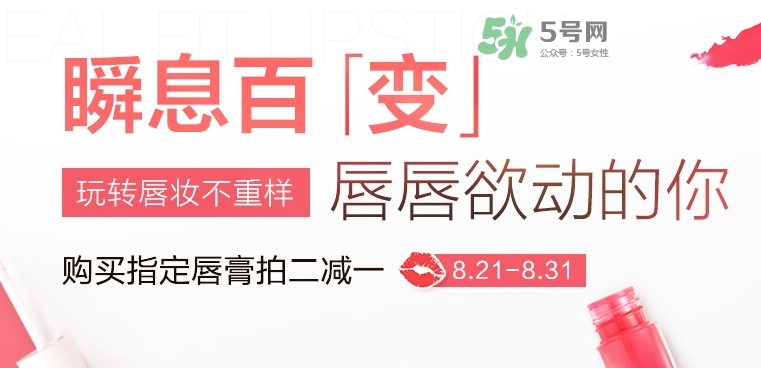 悅詩風(fēng)吟2017七夕活動有哪些？悅詩風(fēng)吟七夕套裝價格