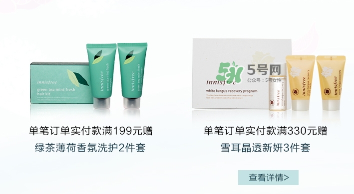 悅詩風(fēng)吟2017七夕活動有哪些？悅詩風(fēng)吟七夕套裝價格