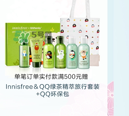 悅詩風(fēng)吟2017七夕活動有哪些？悅詩風(fēng)吟七夕套裝價格