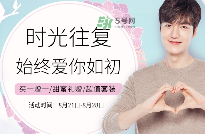 悅詩風(fēng)吟2017七夕活動有哪些？悅詩風(fēng)吟七夕套裝價格