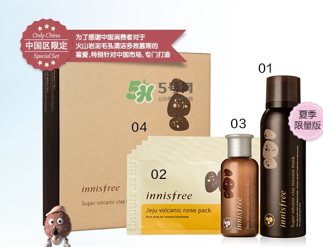 悅詩風(fēng)吟2017七夕活動有哪些？悅詩風(fēng)吟七夕套裝價格