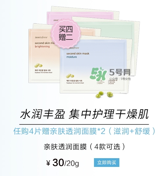 悅詩風(fēng)吟2017七夕活動有哪些？悅詩風(fēng)吟七夕套裝價格