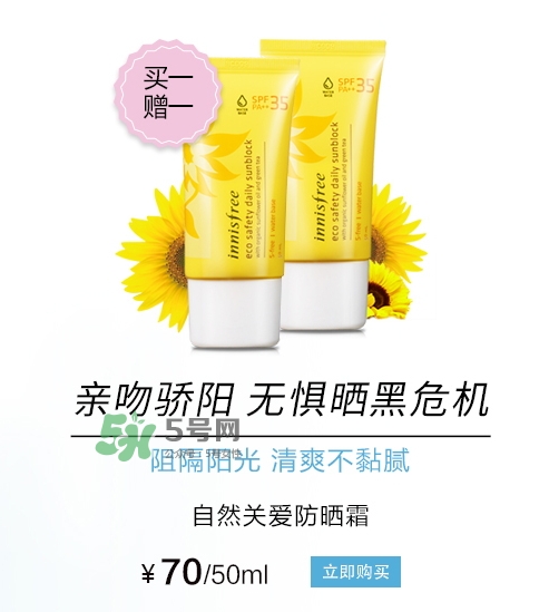 悅詩風(fēng)吟2017七夕活動有哪些？悅詩風(fēng)吟七夕套裝價格