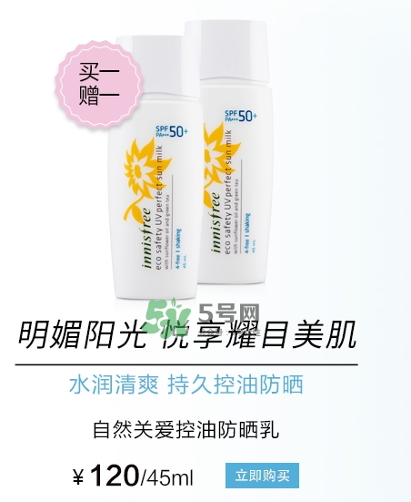 悅詩風(fēng)吟2017七夕活動有哪些？悅詩風(fēng)吟七夕套裝價格