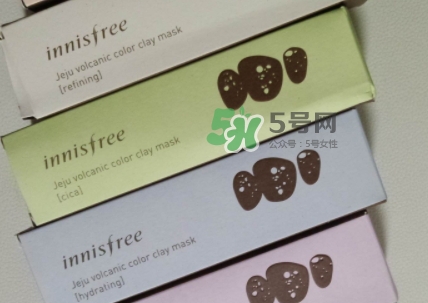 悅詩風(fēng)吟火山七彩泥面膜真假 悅詩風(fēng)吟火山七彩泥使用心得 悅詩風(fēng)吟火山七彩泥面膜真假 悅詩風(fēng)吟火山七彩泥使用心得