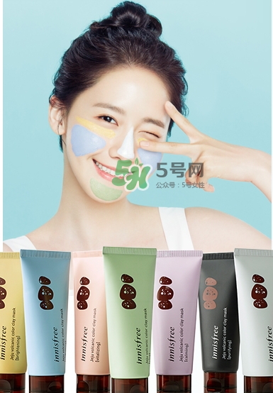 悅詩風(fēng)吟火山七彩泥面膜真假 悅詩風(fēng)吟火山七彩泥使用心得 悅詩風(fēng)吟火山七彩泥面膜真假 悅詩風(fēng)吟火山七彩泥使用心得