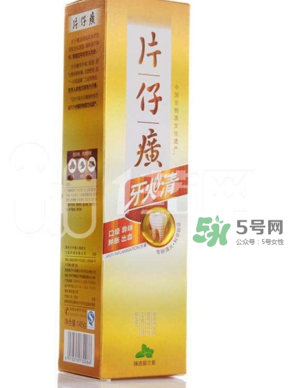 片仔癀牙膏95克多少錢？片仔癀牙火清牙膏好不好