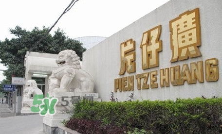 片仔癀牙膏怎么樣？片仔癀牙膏和舒適達(dá)哪個(gè)好