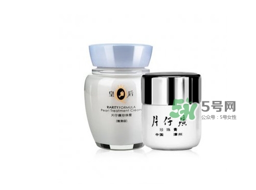 片仔癀化妝品怎么樣？片仔癀化妝品含激素嗎