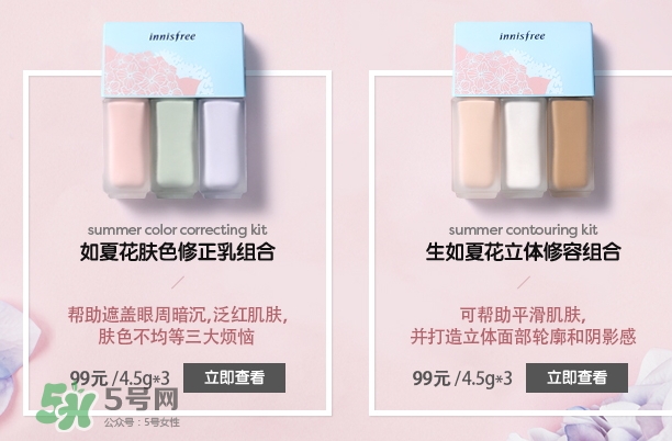 悅詩風吟生如夏花系列有哪些？悅詩風吟生如夏花價格