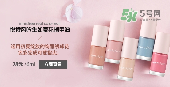 悅詩風吟生如夏花系列有哪些？悅詩風吟生如夏花價格