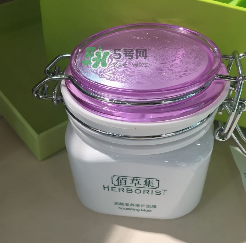 佰草集睡眠面膜多少錢？佰草集睡眠面膜價格