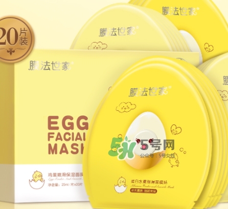 膜法世家雞蛋面膜多少錢？膜法世家雞蛋面膜怎么用