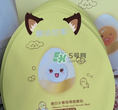 膜法世家雞蛋面膜多少錢？膜法世家雞蛋面膜怎么用