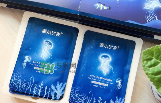 膜法世家海月水母面膜怎么樣？膜法世家海月水母面膜好用嗎