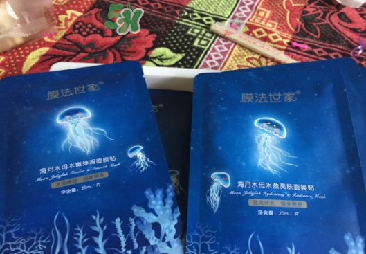 膜法世家海月水母面膜怎么樣？膜法世家海月水母面膜好用嗎