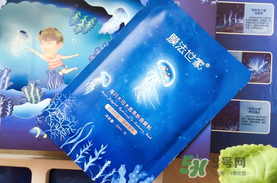 膜法世家海月水母面膜怎么用？膜法世家水母面膜要洗嗎