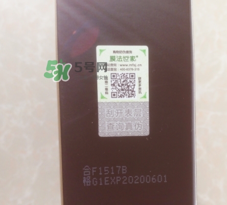 膜法世家安瓶怎么樣？膜法世家植物安瓶黑面膜多少錢