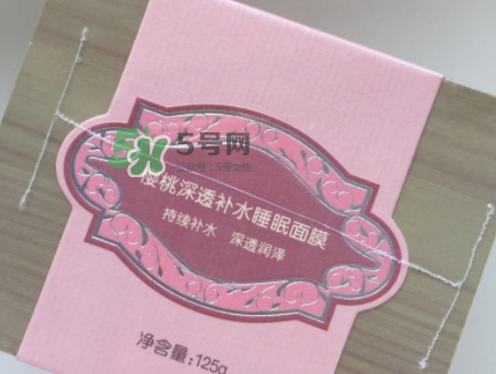膜法世家櫻桃睡眠面膜怎么用？膜法世家櫻桃睡眠面膜要洗嗎