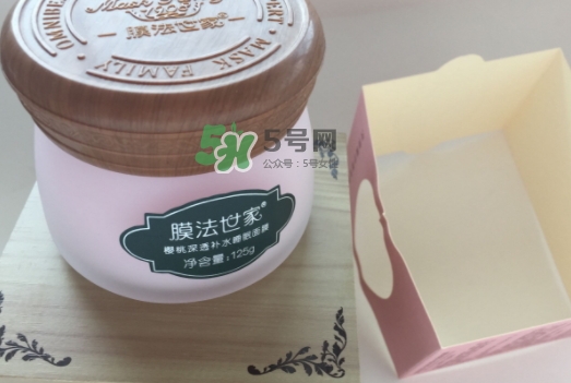 膜法世家櫻桃睡眠面膜怎么用？膜法世家櫻桃睡眠面膜要洗嗎