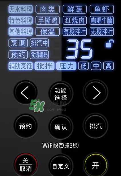 松下無軸原汁煲怎么用？松下無軸原汁煲說明書