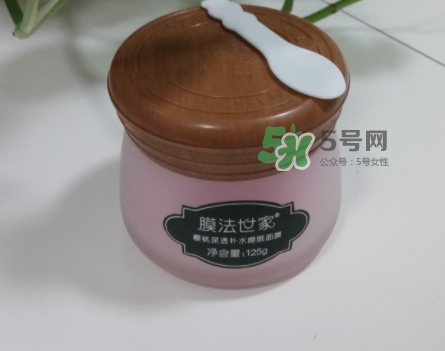 膜法世家櫻桃睡眠面膜怎么用？膜法世家櫻桃睡眠面膜要洗嗎