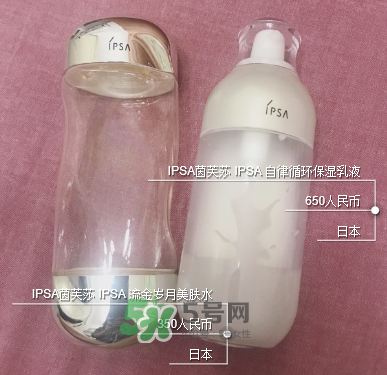 ipsa流金水保質(zhì)期多久？ipsa流金水保質(zhì)期怎么看？