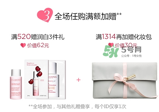 嬌韻詩(shī)2017七夕活動(dòng)有哪些？嬌韻詩(shī)七夕套裝多少錢