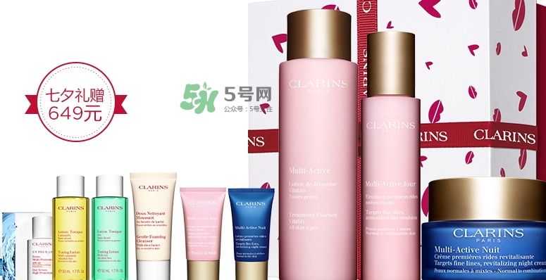 嬌韻詩(shī)2017七夕活動(dòng)有哪些？嬌韻詩(shī)七夕套裝多少錢