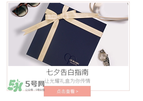 cpb2017七夕活動有哪些？cpb2017七夕禮盒多少錢