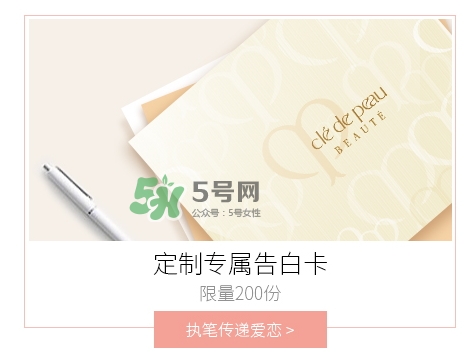 cpb2017七夕活動有哪些？cpb2017七夕禮盒多少錢