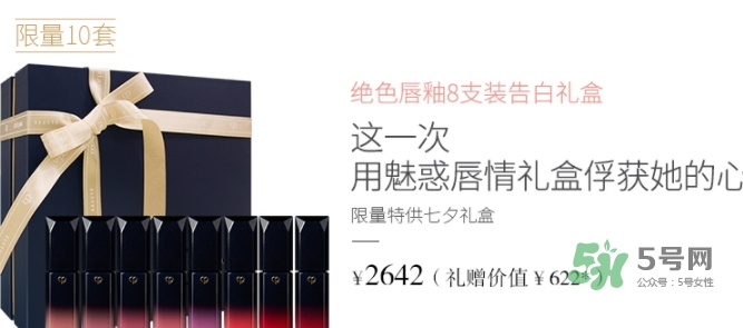 cpb2017七夕活動有哪些？cpb2017七夕禮盒多少錢