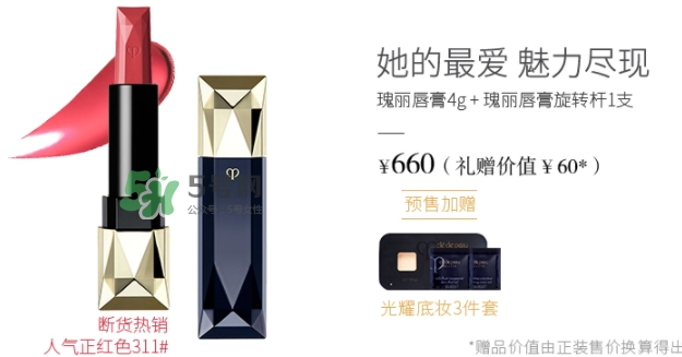 cpb2017七夕活動有哪些？cpb2017七夕禮盒多少錢