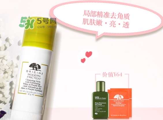 悅木之源白紫米潔顏棒怎么樣？悅木之源白紫米潔顏棒價(jià)格