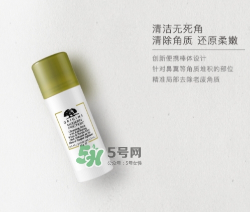 悅木之源白紫米潔顏棒怎么樣？悅木之源白紫米潔顏棒價(jià)格