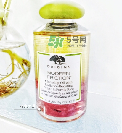 悅木之源白紫米卸妝油怎么樣？悅木之源白紫米潔顏油好用嗎