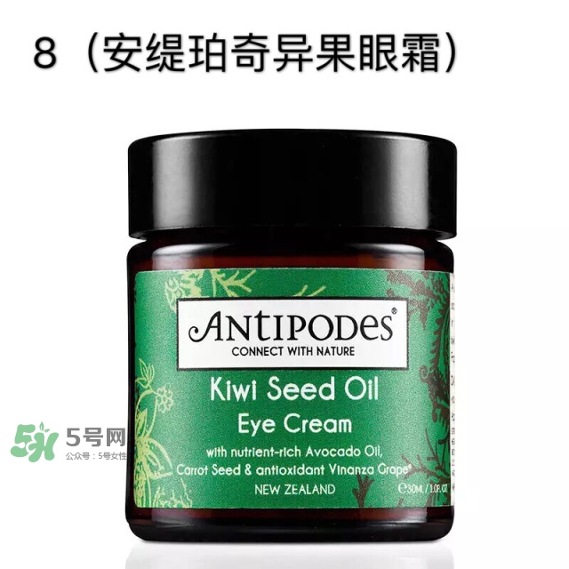 眼霜多大年齡開始用 眼霜哪個(gè)牌子好？