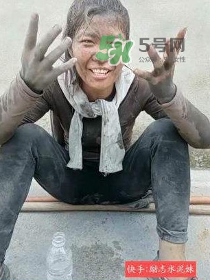網(wǎng)紅水泥妹是誰？網(wǎng)紅水泥妹是炒作嗎