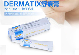 Dermatix舒痕疤痕膏有效嗎？Dermatix舒痕疤痕膏怎么用？