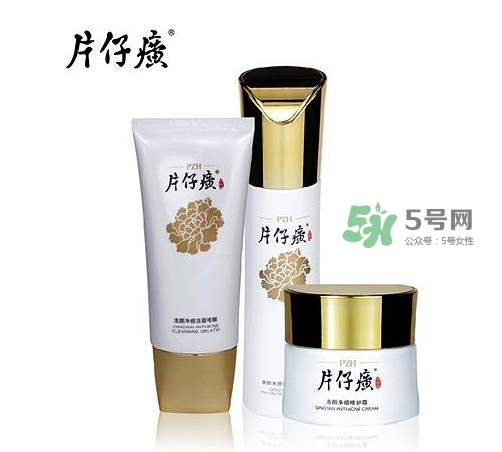 片仔癀化妝品怎么樣？片仔癀化妝品含激素嗎