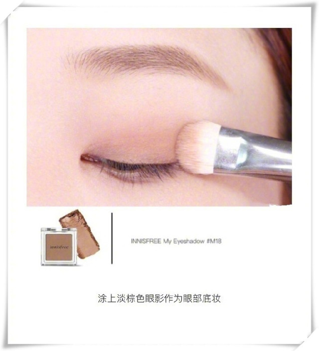 大地色眼影畫(huà)法 大地色眼影怎么畫(huà)