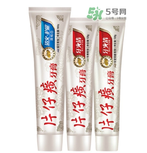 片仔癀牙膏95克多少錢？片仔癀牙火清牙膏好不好